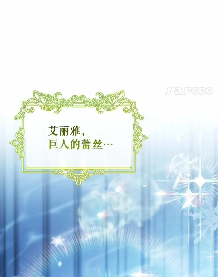106.战前准备3