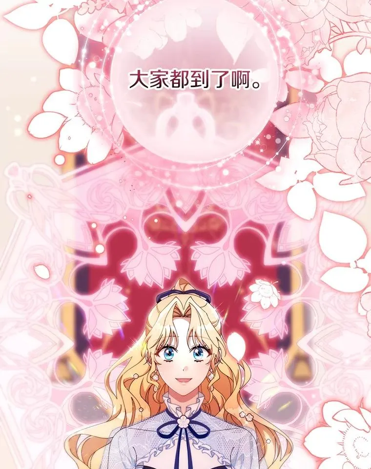 112.胜利祈愿宴会91