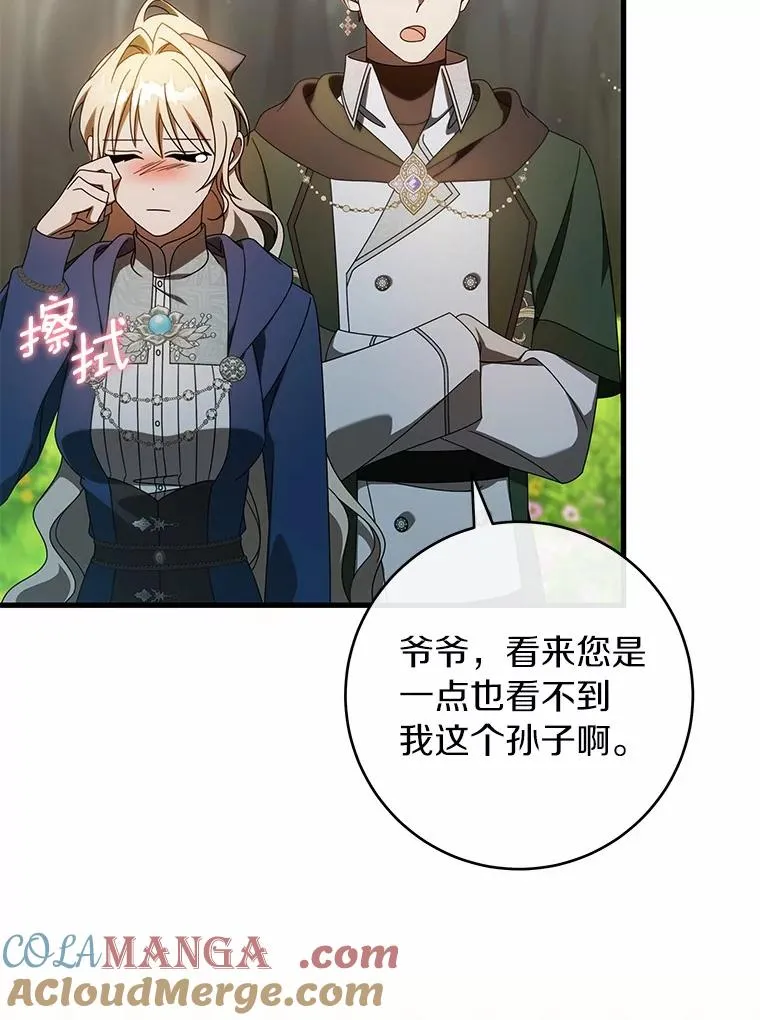 108.只想要你52