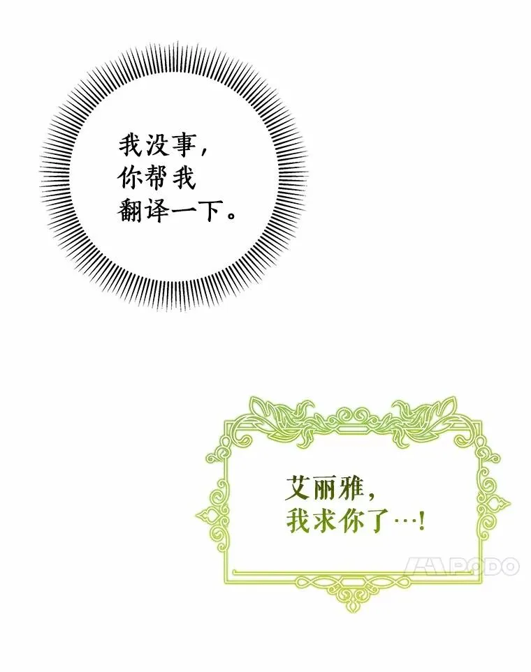 105.开始破坏迷宫138