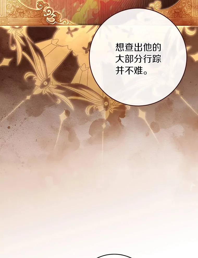 111.就是魔王70