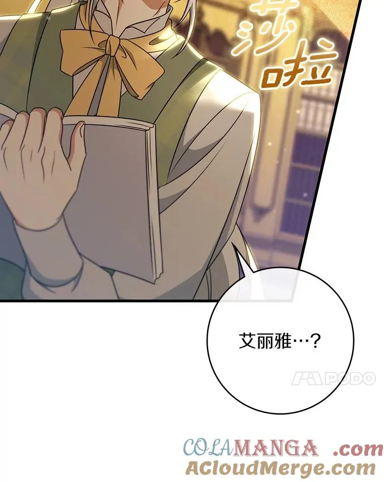 113.姐姐104
