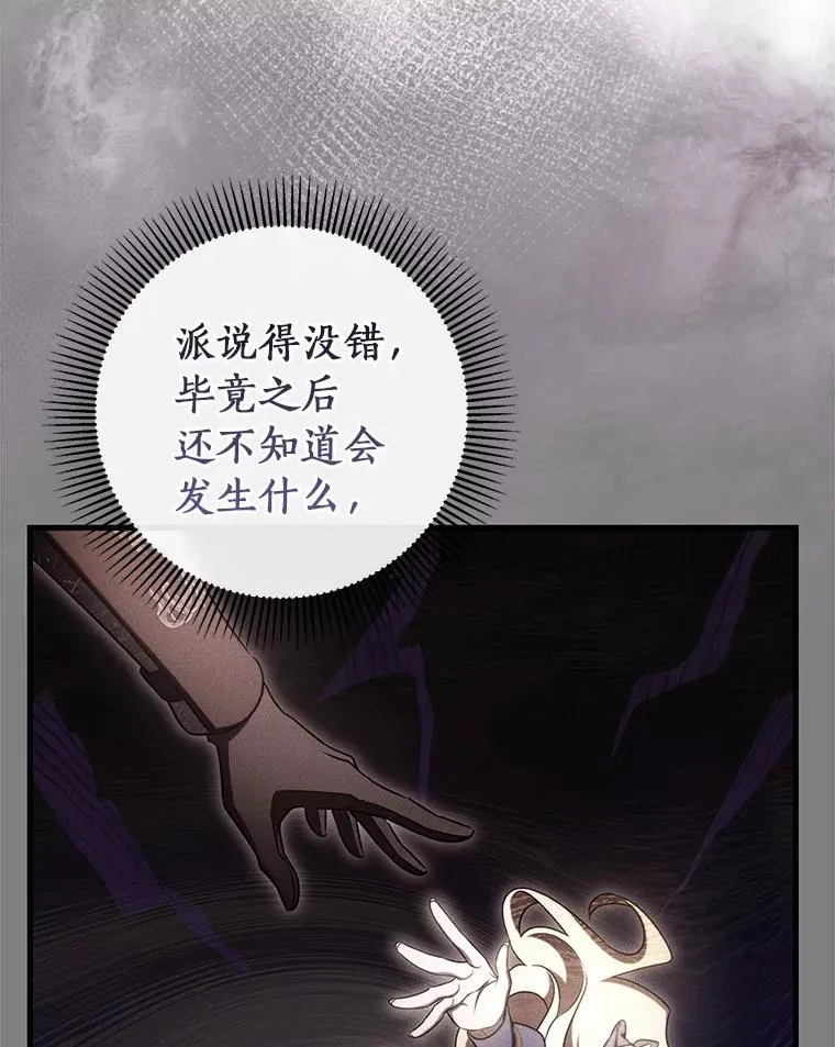 104.召唤大精灵11