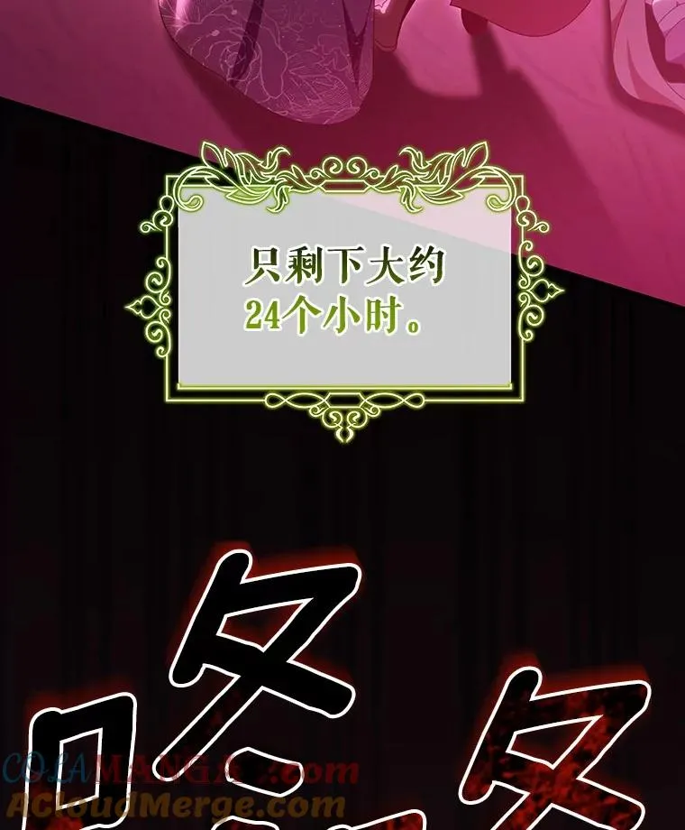 115.一天的期限32