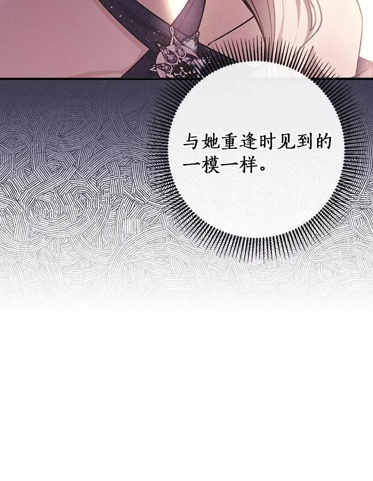 110.过激的反应35