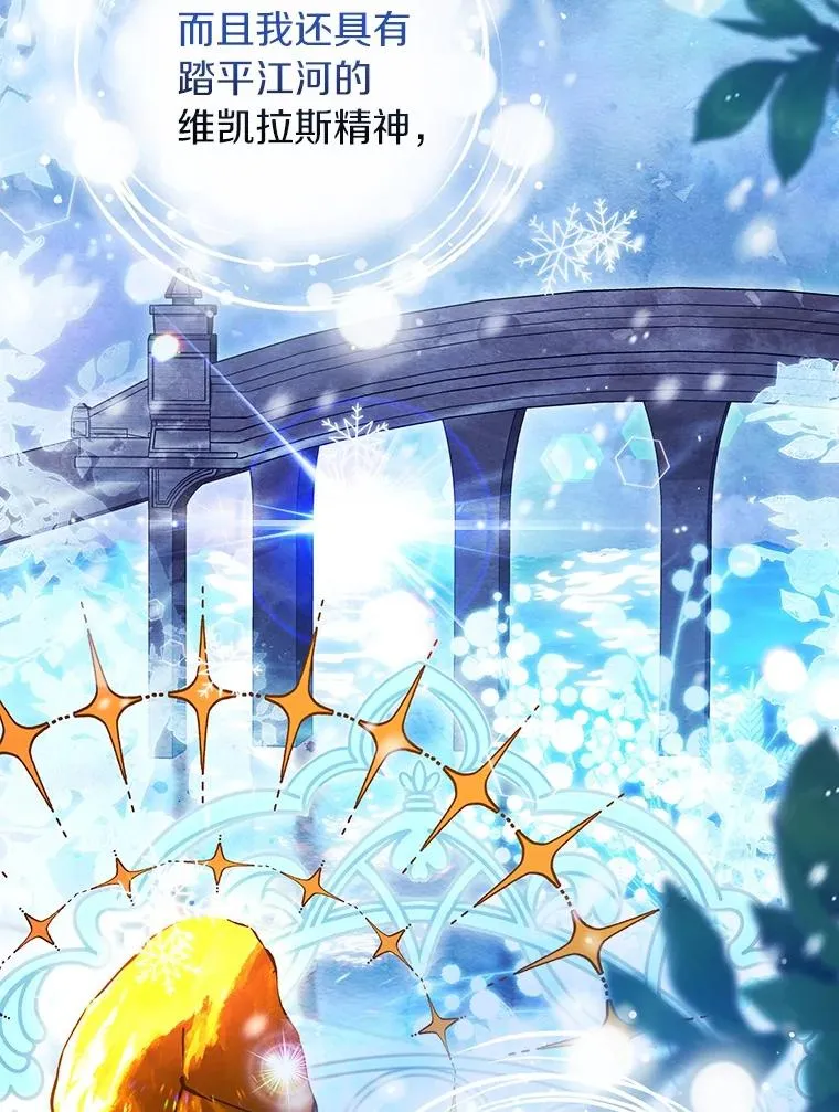 112.胜利祈愿宴会54