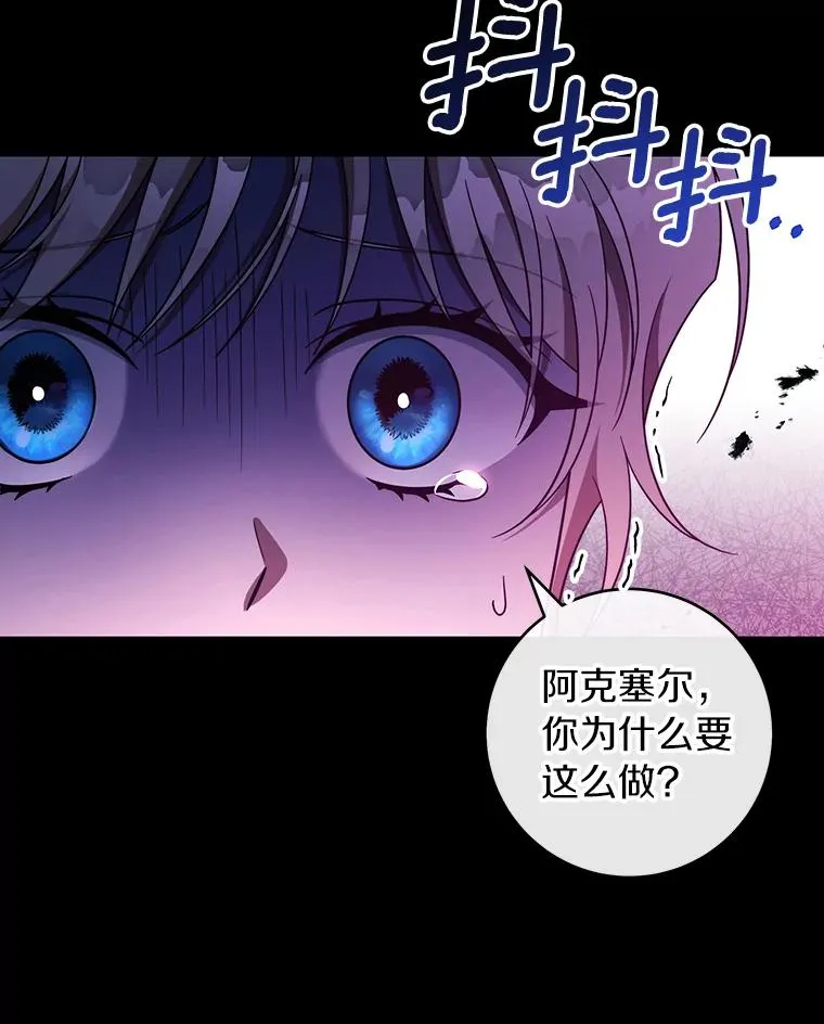 118.封印的棺材54