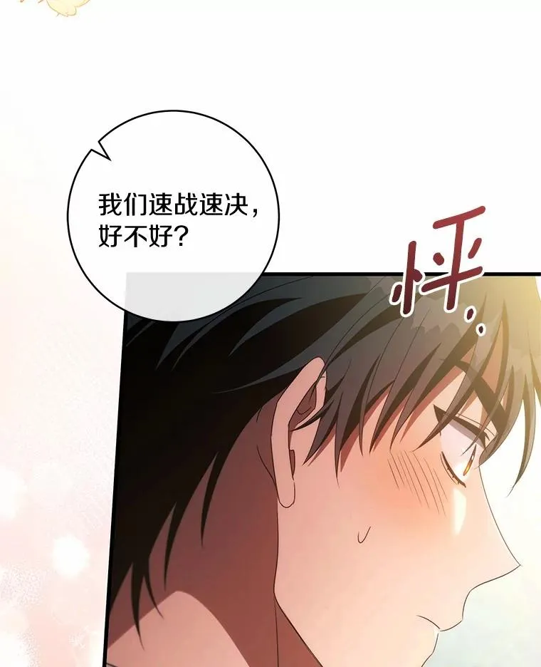 103.不会再抛弃你14