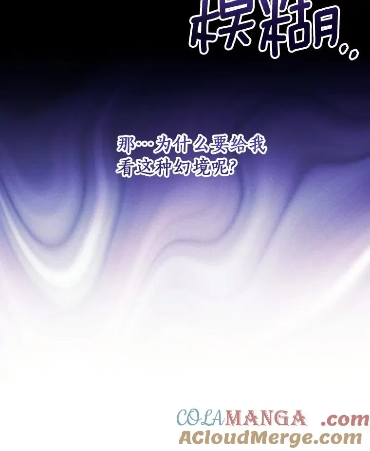 117.不是你的救星44