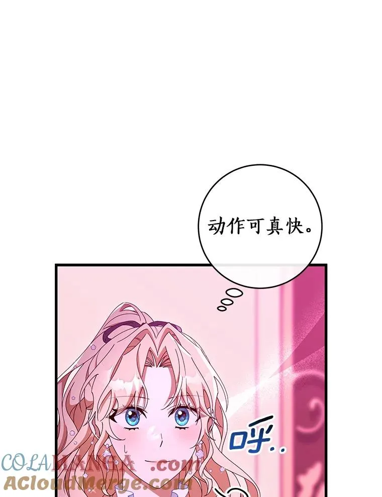115.一天的期限12
