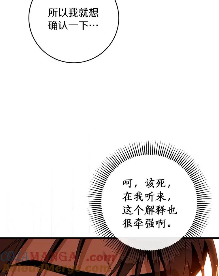 114.种子12