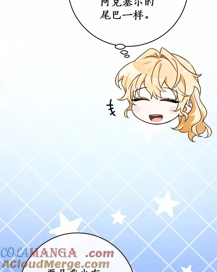 109.有点可爱108