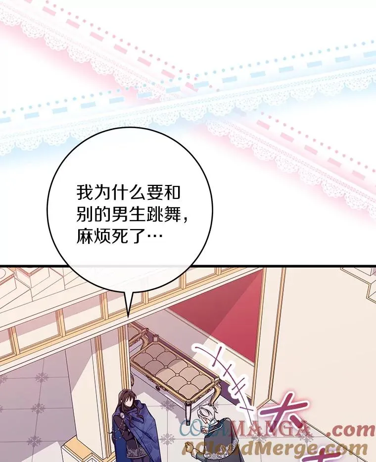 112.胜利祈愿宴会84