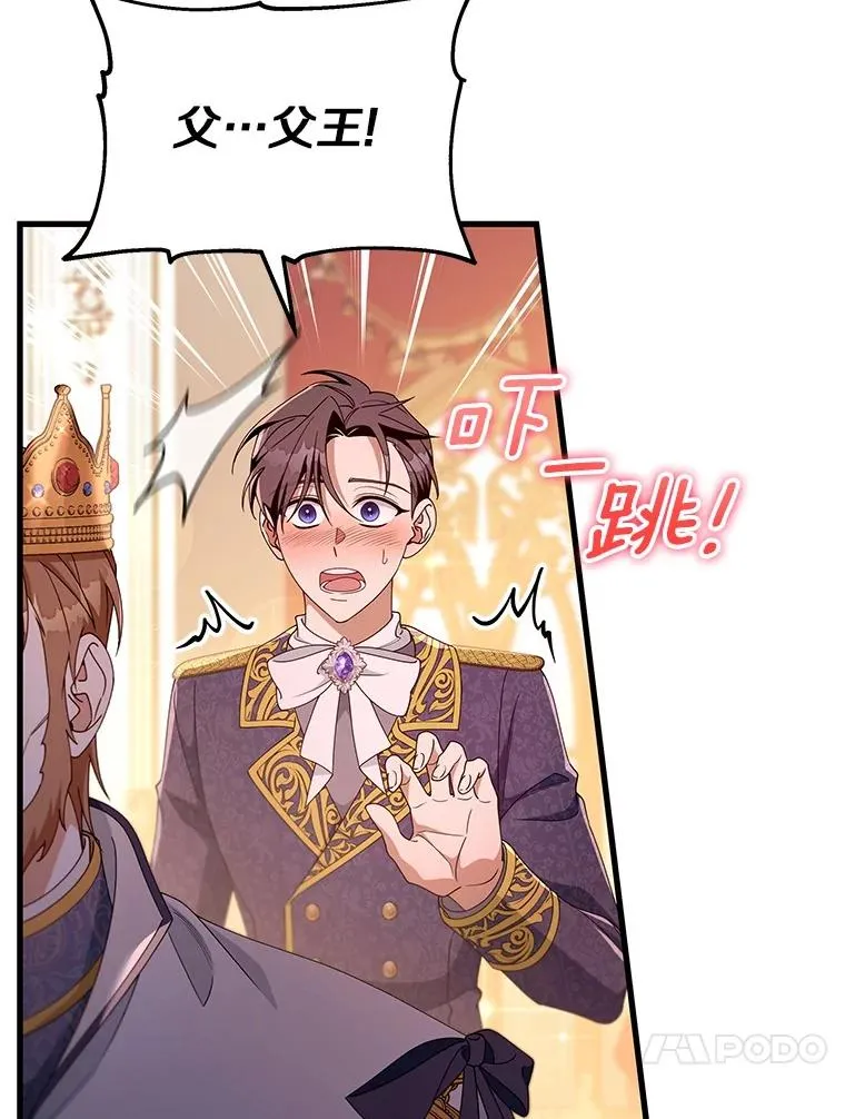 113.姐姐37