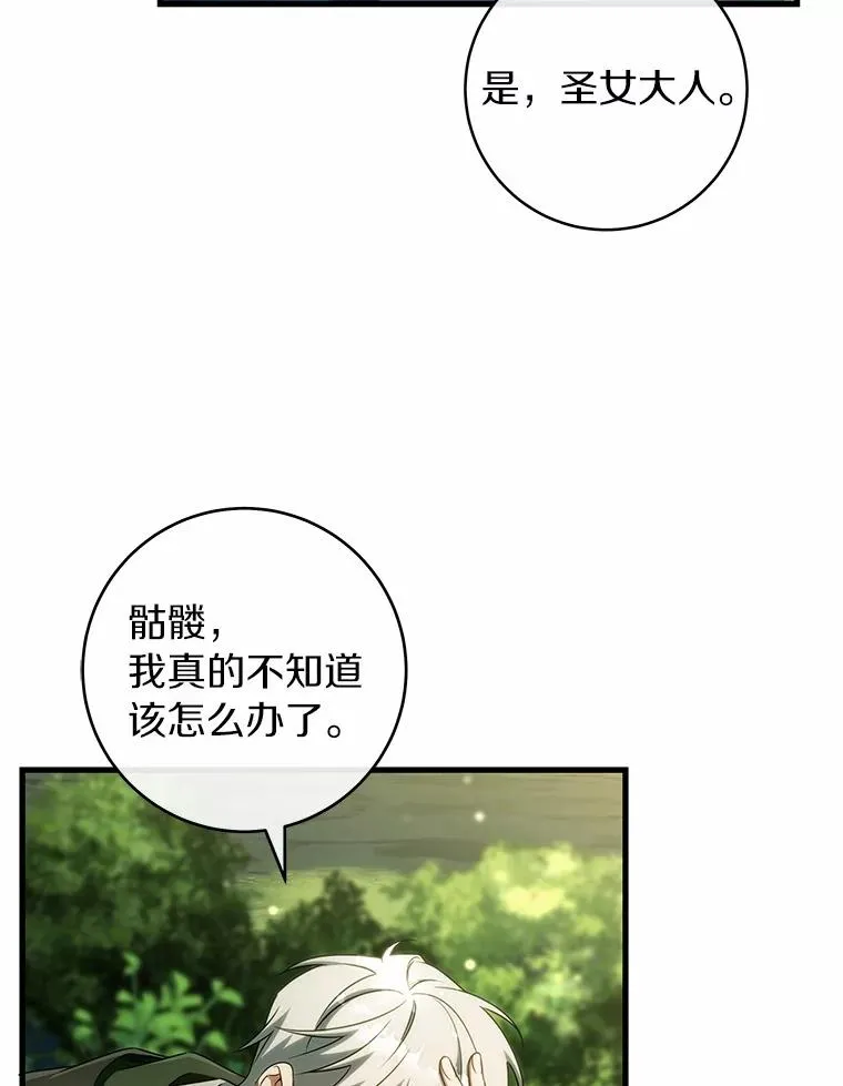 105.开始破坏迷宫31