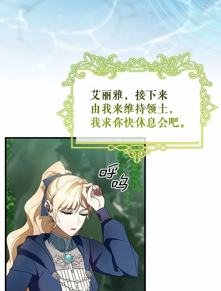 106.战前准备94