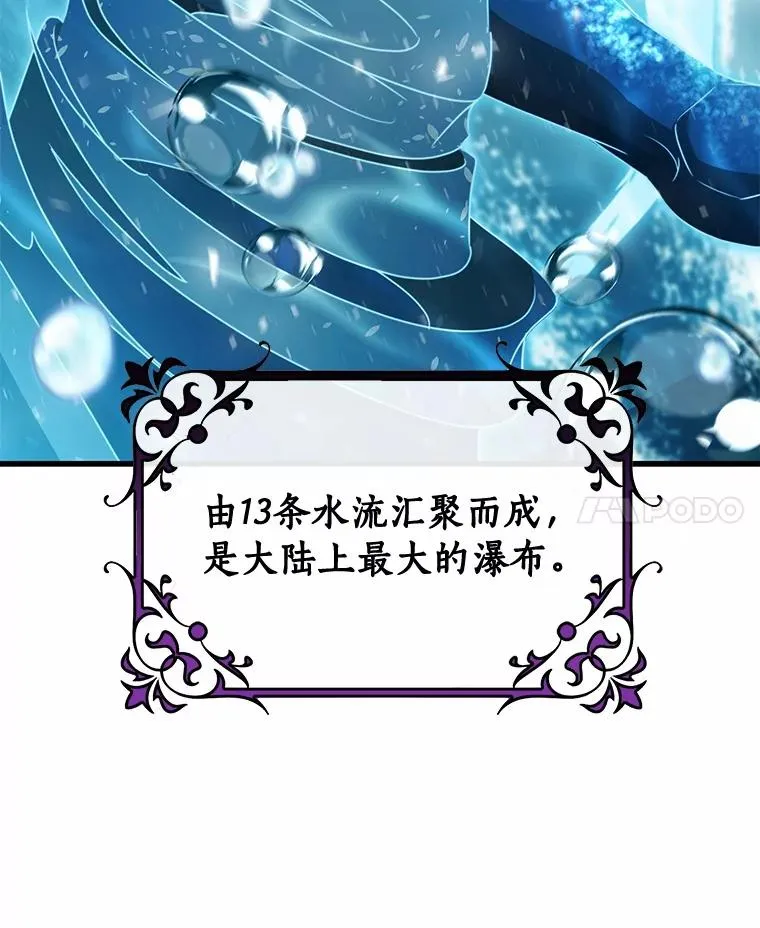 104.召唤大精灵65