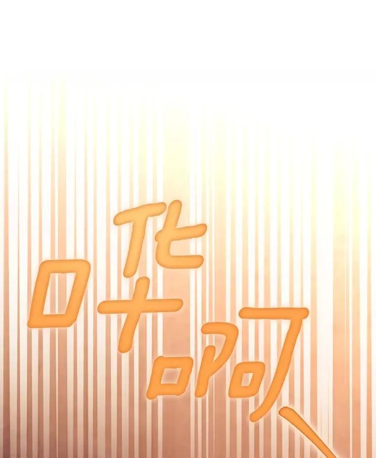 117.不是你的救星61