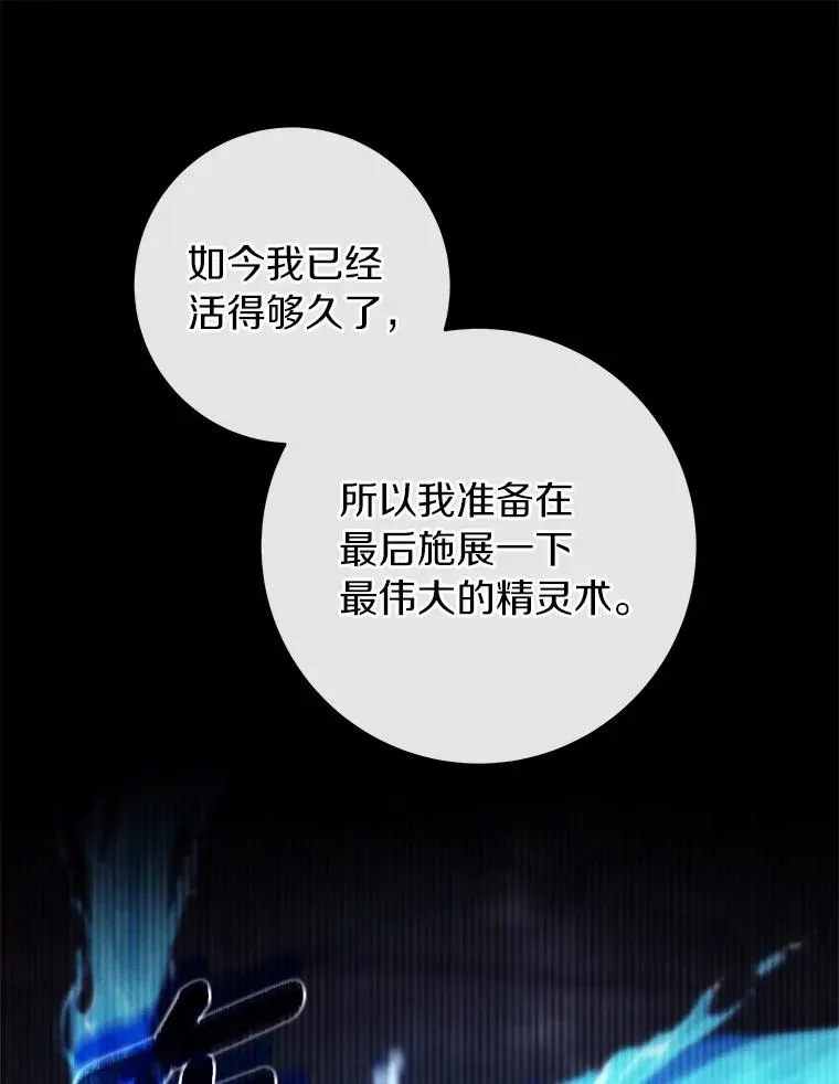 105.开始破坏迷宫46