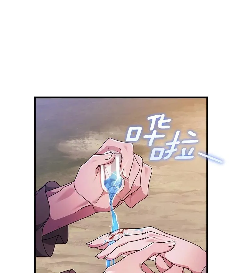 110.过激的反应15