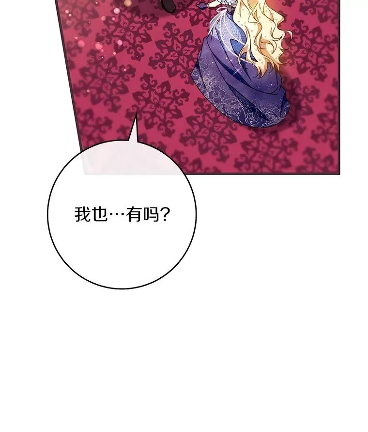 112.胜利祈愿宴会118