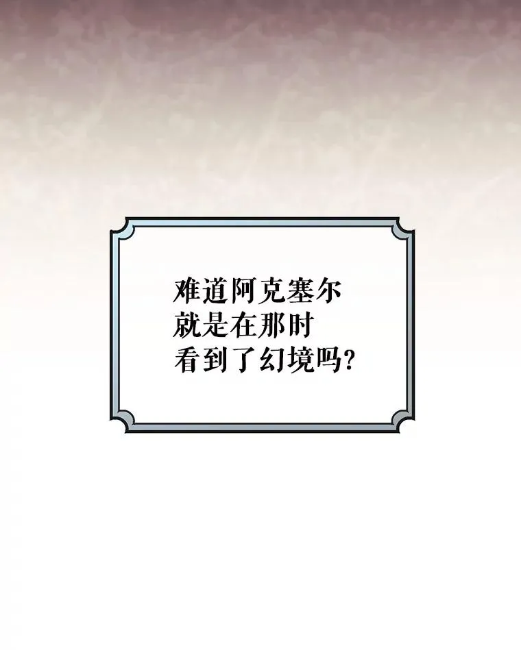 111.就是魔王125