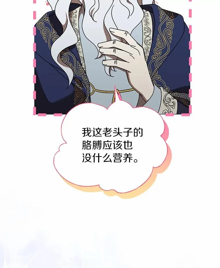 108.只想要你33