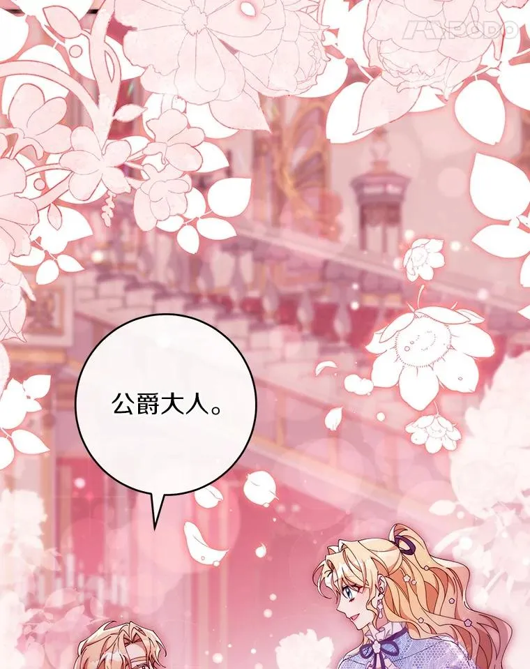 112.胜利祈愿宴会94