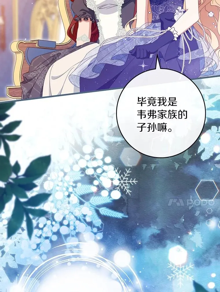 112.胜利祈愿宴会53