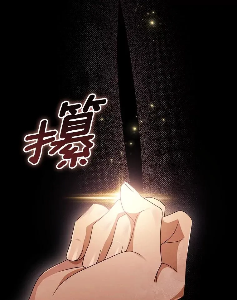 110.过激的反应47