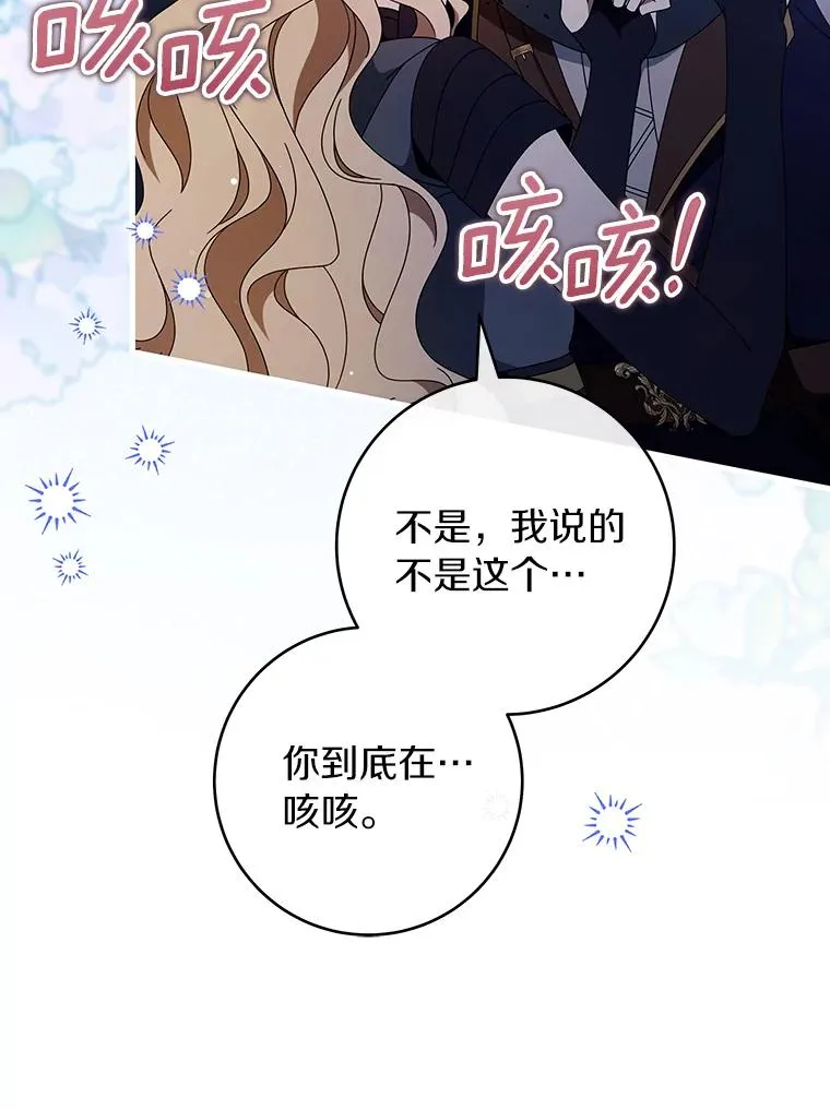 119.我在等你46