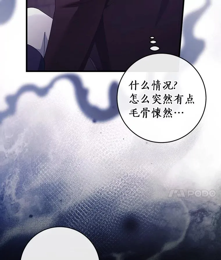 116.幻境诅咒58
