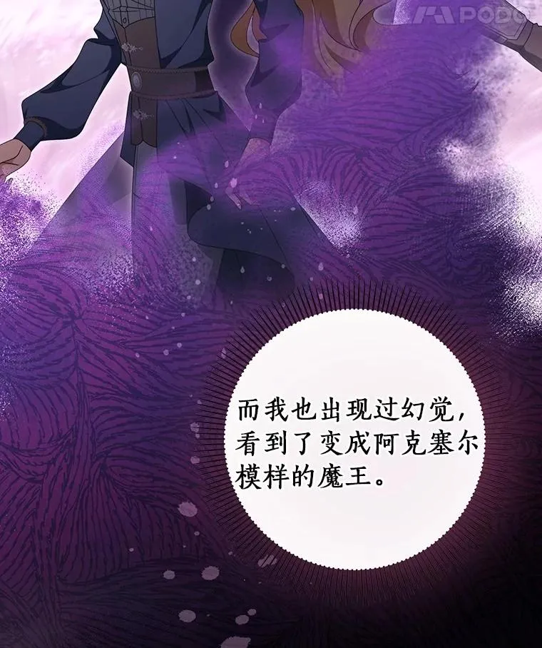 111.就是魔王137
