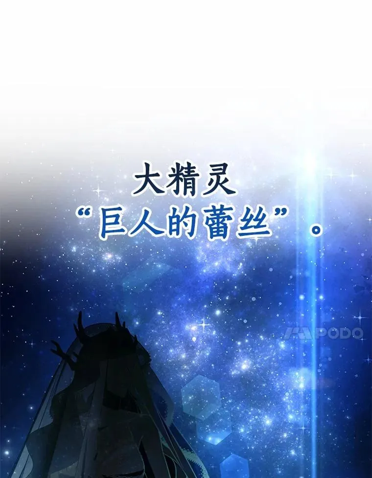 105.开始破坏迷宫9