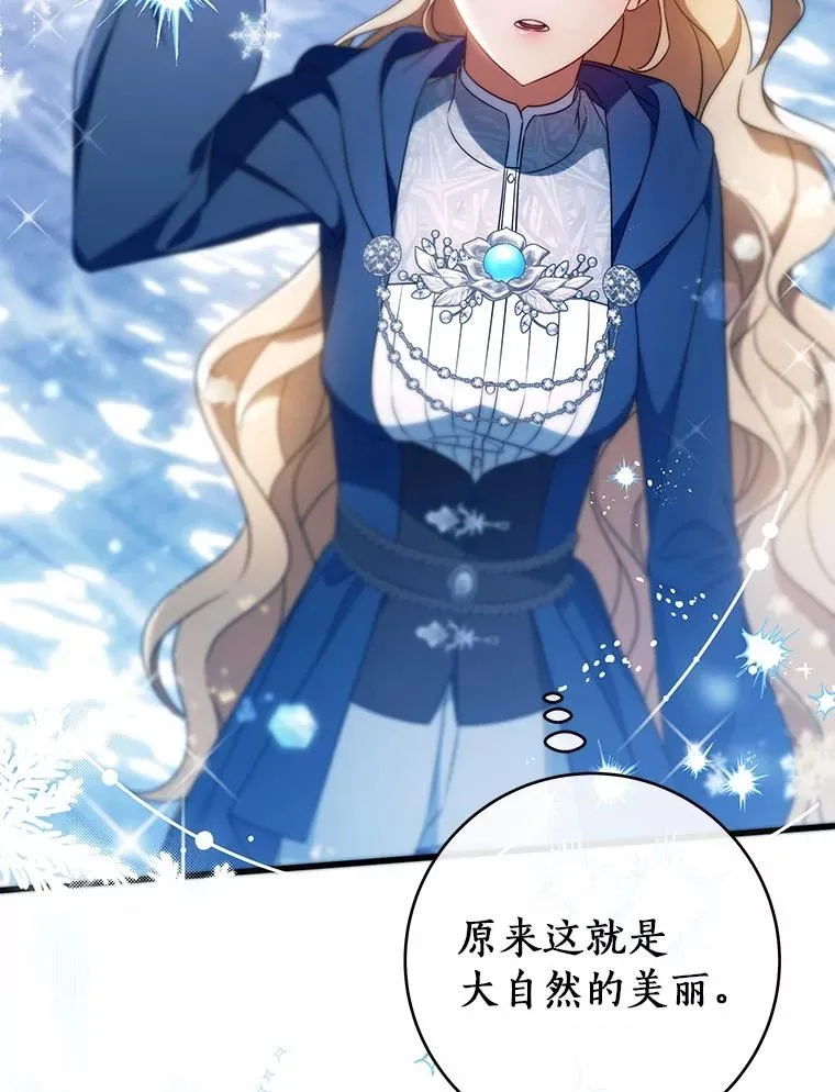 105.开始破坏迷宫126