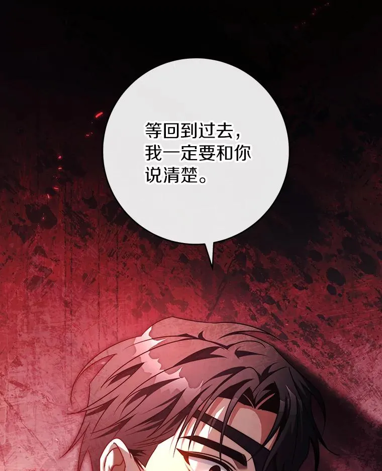 117.不是你的救星113