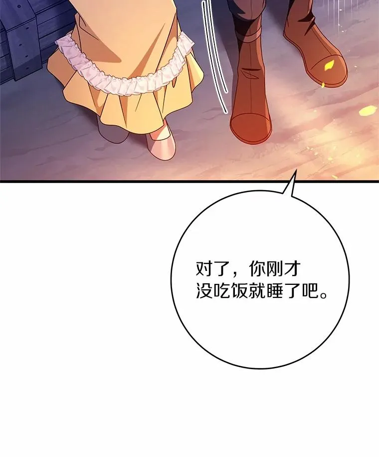 109.有点可爱77