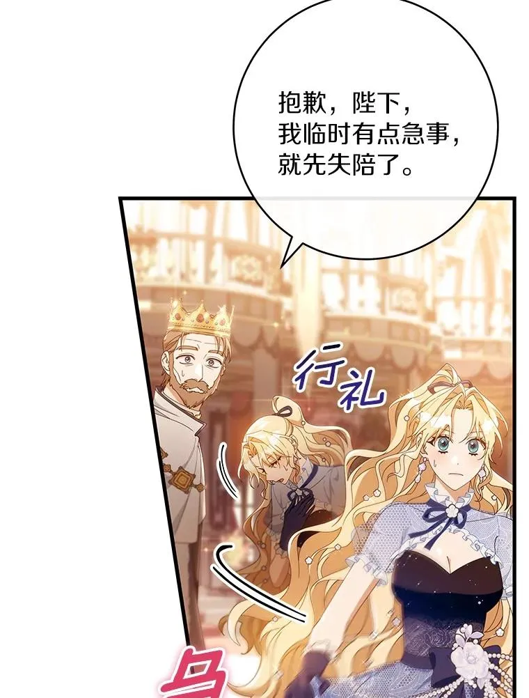 113.姐姐78