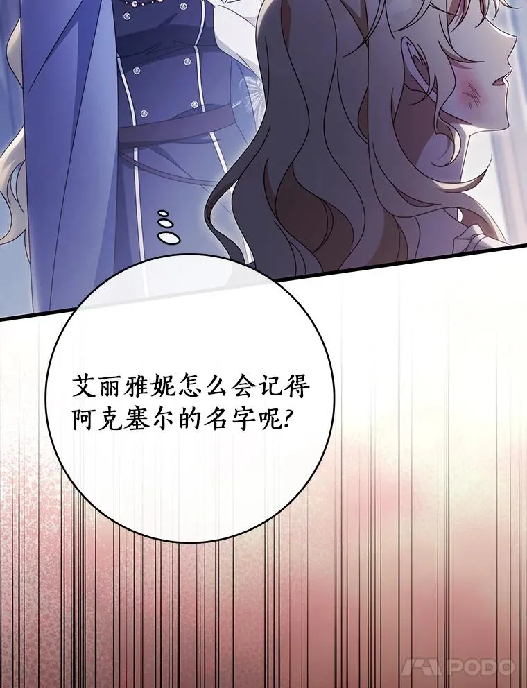 119.我在等你95