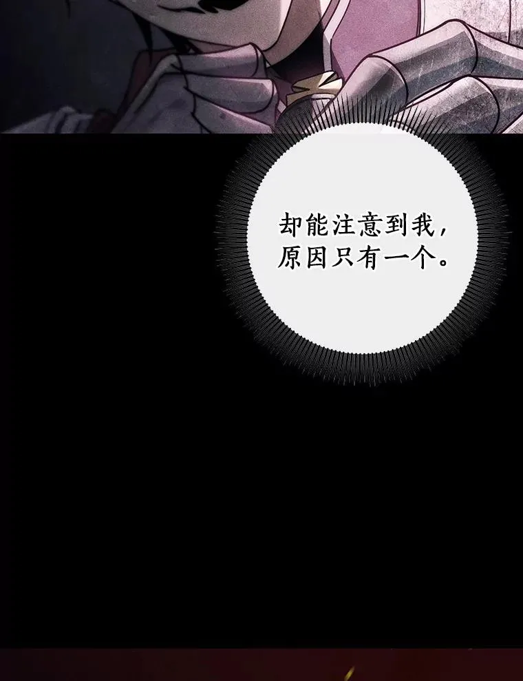 112.胜利祈愿宴会1