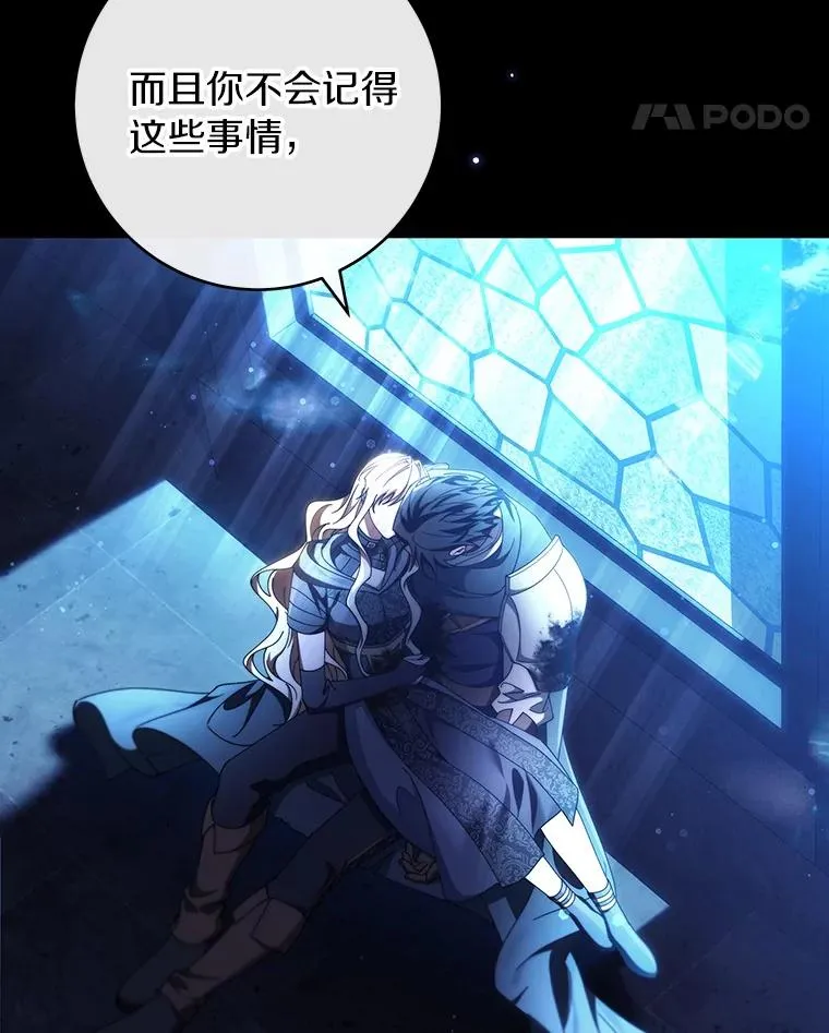 119.我在等你61