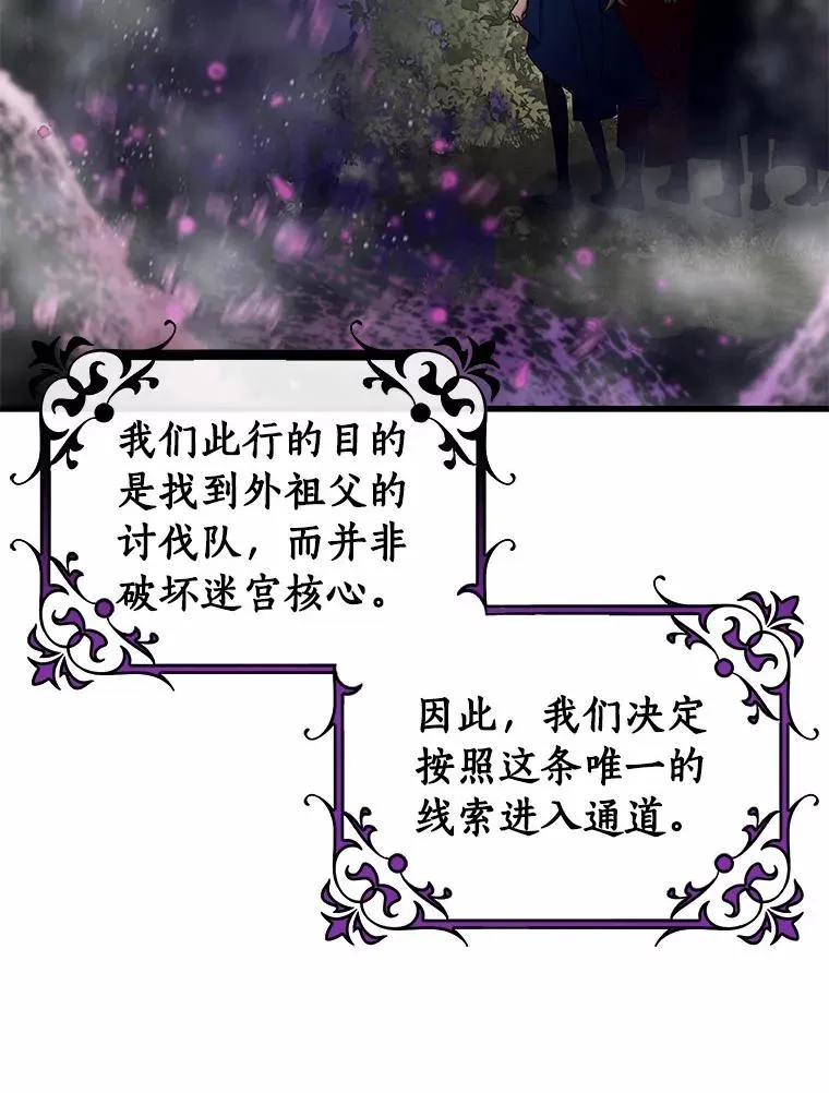 104.召唤大精灵7