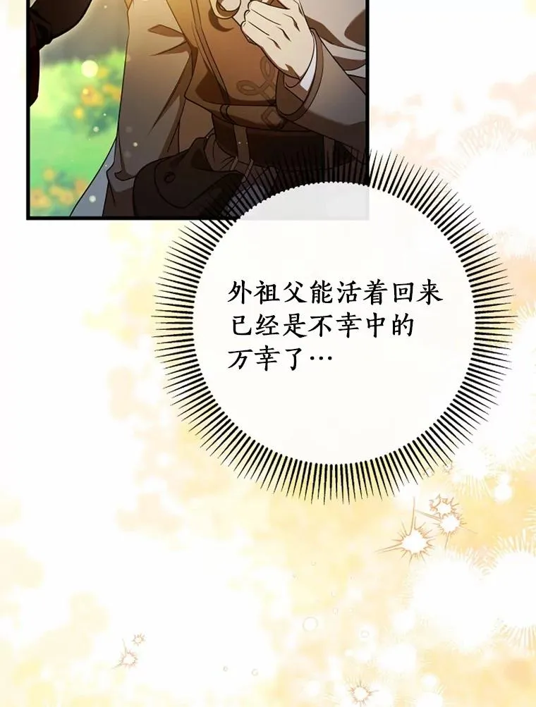 108.只想要你42