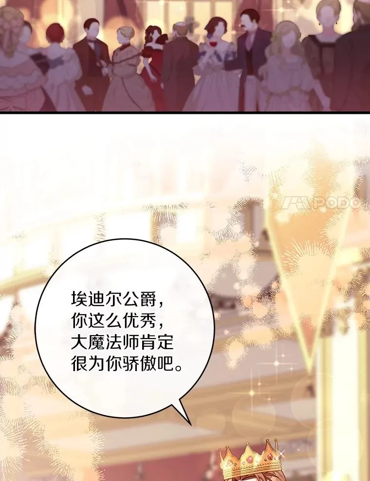 113.姐姐31
