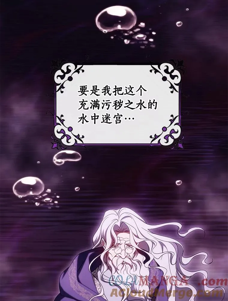 105.开始破坏迷宫4