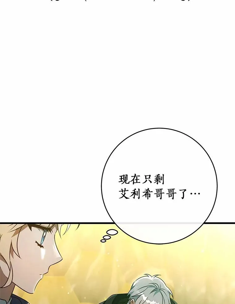 106.战前准备109
