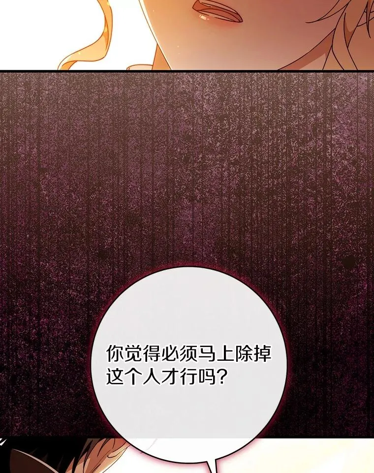 114.种子14