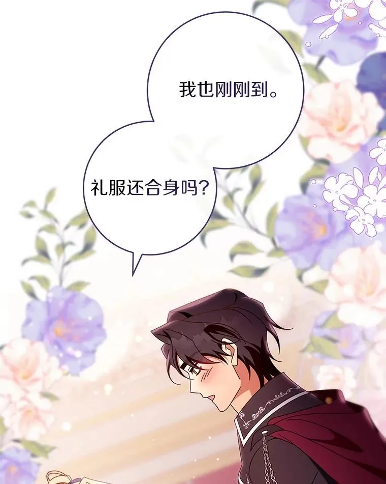 112.胜利祈愿宴会103
