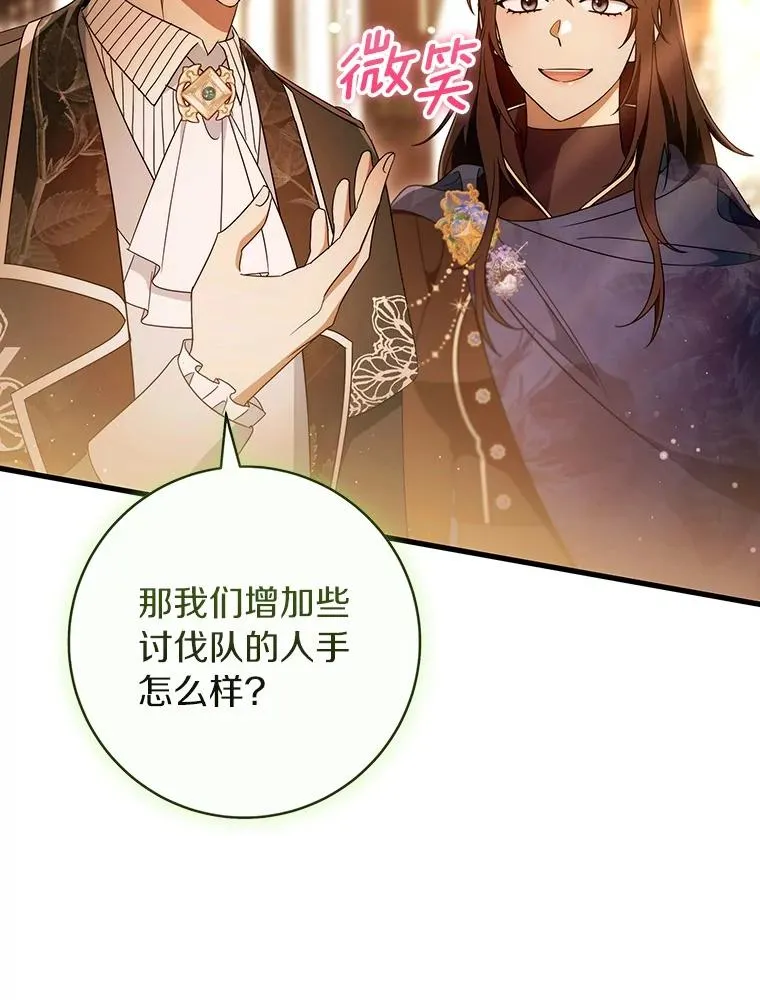 115.一天的期限78