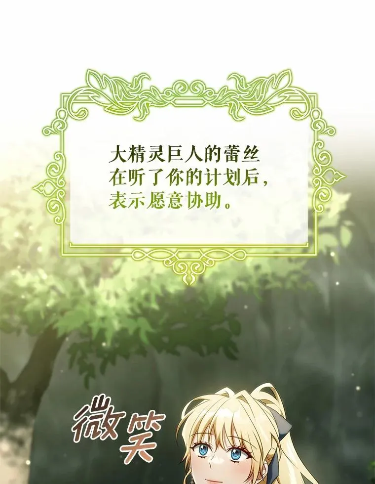 105.开始破坏迷宫27